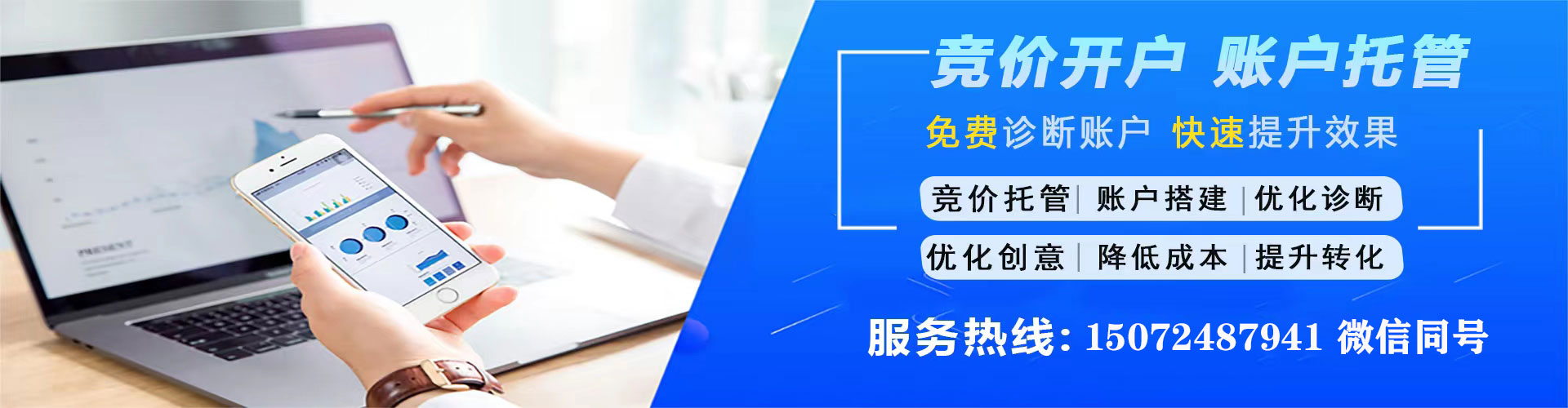 博白百度竞价排名
