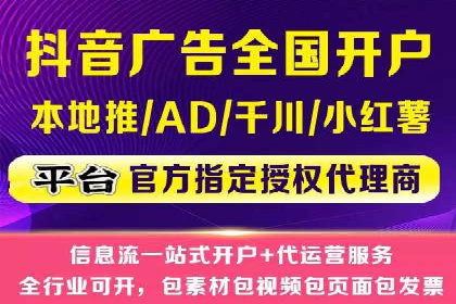 深度解析：信息流优化师如何优化广告投放策略