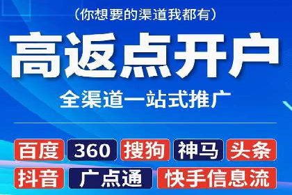 百度SEM关键词优化技巧的案例分享