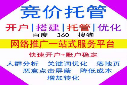 百度竞价价格走势：行业趋势与案例分析
